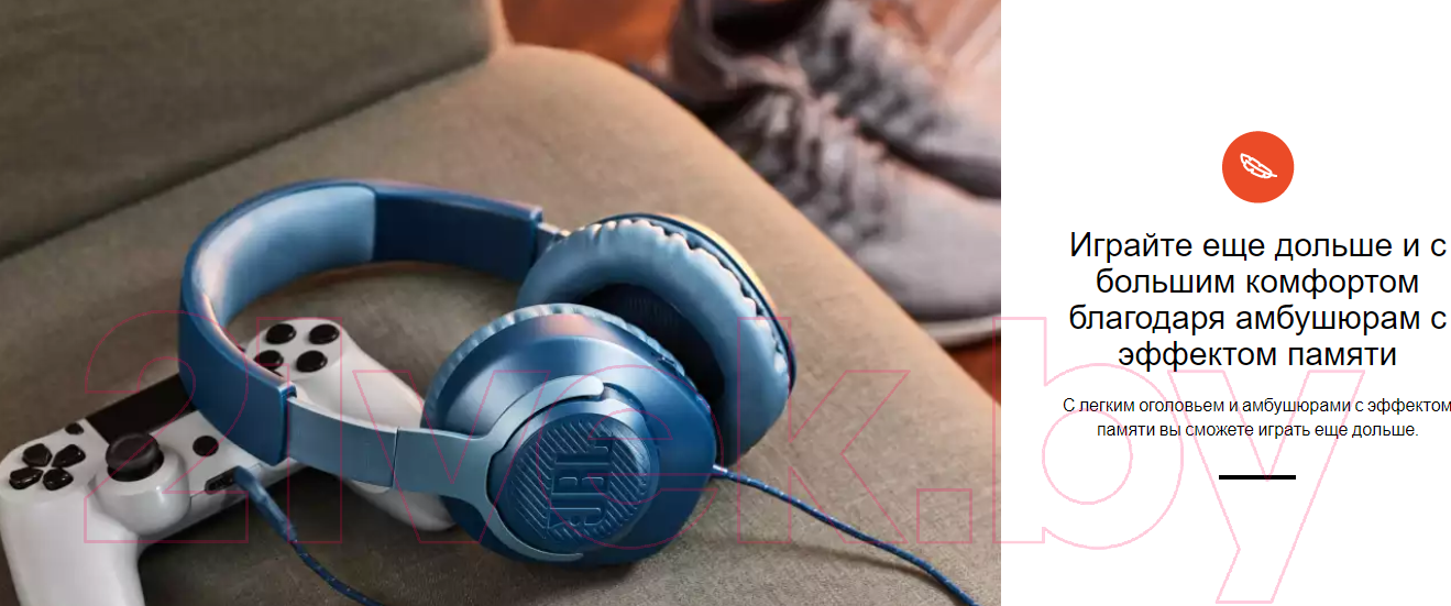 Наушники-гарнитура JBL Quantum 100 / QUANTUM100BLU