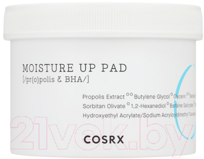 Пилинг для лица COSRX One Step Moisture Up Pad увлажняющие (70шт)