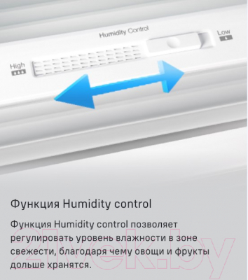 Холодильник с морозильником Maunfeld MFF 1857NFSB