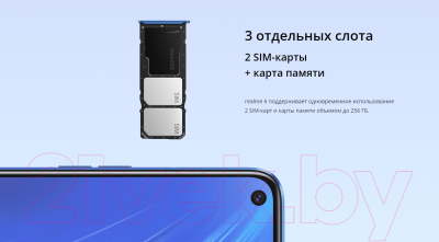Смартфон Realme 6 8/128GB / RMX2001 (синий)