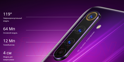 Смартфон Realme 6 Pro 8/128GB / RMX2063 (синий)