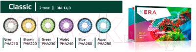 Комплект контактных линз Hera Classic Blue Sph-4.50 (2шт)