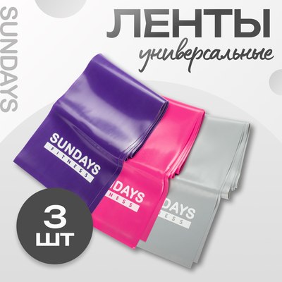 

Набор эспандеров, IR97627