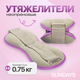 Комплект утяжелителей Sundays Fitness IR97843 (0.75кг, серый/фиолетовый) - 