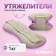 Комплект утяжелителей Sundays Fitness IR97843 (1кг, серый/фиолетовый) - 