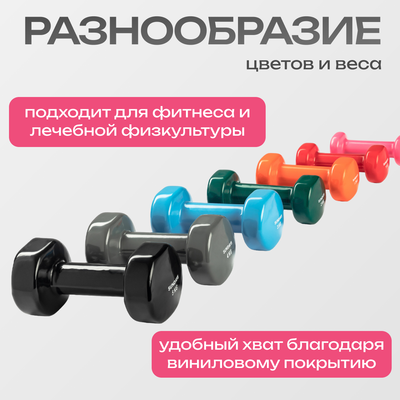 Гантель Sundays Fitness IR92005 (0.5кг, розовый)