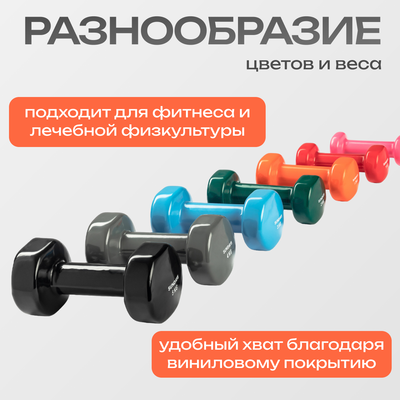 Гантель Sundays Fitness IR92005 (1.5кг, оранжевый)