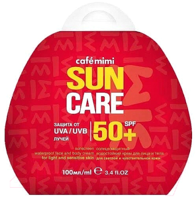 Крем солнцезащитный Cafe mimi Sun водостойкий SPF50+ для лица и тела (100мл)