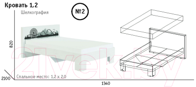 Полуторная кровать МСТ. Мебель Фест №2 120x200 (молокай/рич блэк)