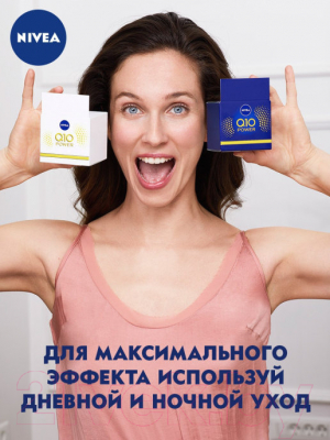 

Крем для лица Nivea, Q10 Power Против морщин дневной увлажняющий