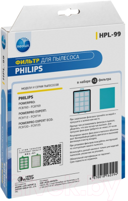 Фильтр для пылесоса Neolux HPL-99