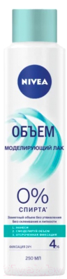 

Лак для укладки волос Nivea, Объем