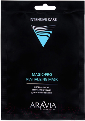 

Маска для лица тканевая Aravia, Professional Экспресс Magic–Pro Revitalizing для всех типов кожи