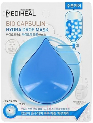 

Маска для лица тканевая Mediheal, Bio Capsulin Hydra Drop Mask тканевая
