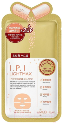 

Маска для лица гидрогелевая Mediheal, I.P.I Lightmax Nude Gel Mask