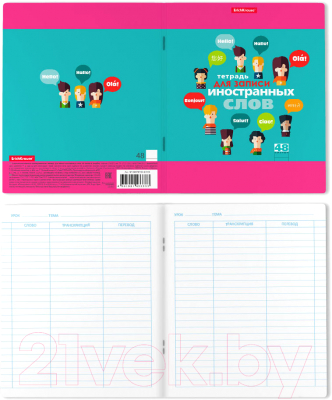 Изображение товара Тетрадь предметная Erich Krause Hello / 43333 (48л, линейка)