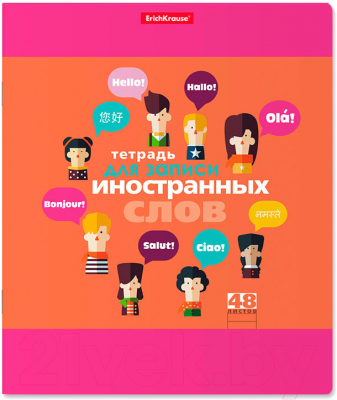 Изображение товара Тетрадь предметная Erich Krause Hello / 43333 (48л, линейка)