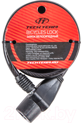 

Велозамок Unlimite, GK102.106