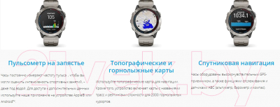 Умные часы Garmin Quatix 6 Sapphire / 010-02158-95