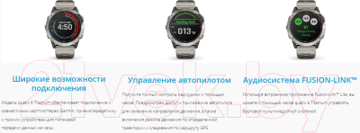 Умные часы Garmin Quatix 6 Sapphire / 010-02158-95