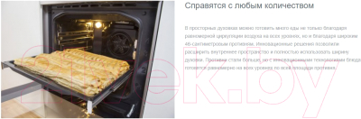 Плита электрическая Gorenje EC6141SC