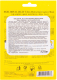 Миниатюра изображения товара Маска для лица тканевая Ekel С маточным молочком (25г)