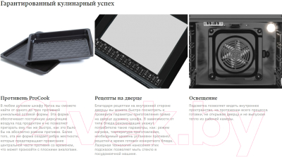 Изображение товара Плита газовая Hansa FCGW580977