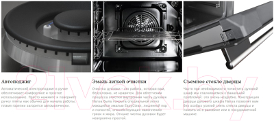 Изображение товара Плита газовая Hansa FCGW580977