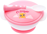 Набор детской посуды Mum&Baby Наше солнышко / 3630402 (розовый) - 