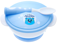 Набор детской посуды Mum&Baby Сладкий малыш / 3630403 (голубой) - 