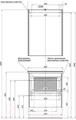 Комплект мебели для ванной Aquanet Тулон 65 / 183625