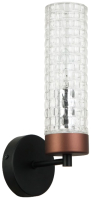 

Бра FAVOURITE, Flumen 2567-1W