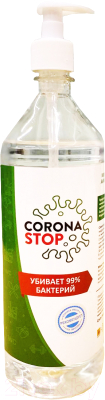 Антисептик Corona Stop 70% (1л)