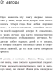 Миниатюра изображения товара Нехудожественная книга Эксмо Маленькими шагами к большой цели (Тур Т.)