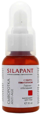 Сыворотка для лица Silapant Anti-Age лифтинг-отбеливание с пантогематогеном (30мл)