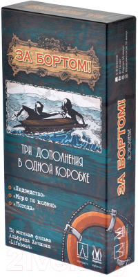 

Настольная игра Magellan, За бортом. Дополнение / MAG119824