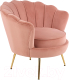 Кресло мягкое Halmar Amorinito (светло-розовый/золото) - 