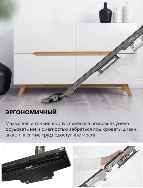 Вертикальный пылесос Deerma DX700S