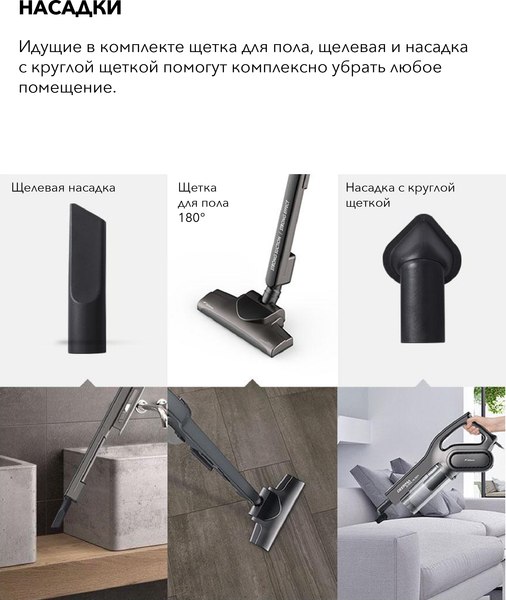 Вертикальный пылесос Deerma DX700S
