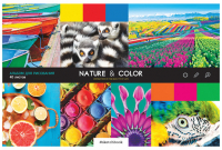 

Альбом для рисования ArtSpace, Стиль. Nature and Color / А40-26234