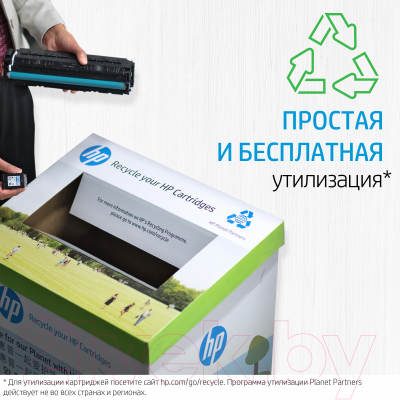 Картридж HP 912 Cyan (3YL77AE)