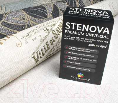Клей для обоев Victoria Stenova Premium Universal (150г)