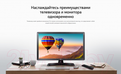 Телевизор LG 24TN510S-WZ