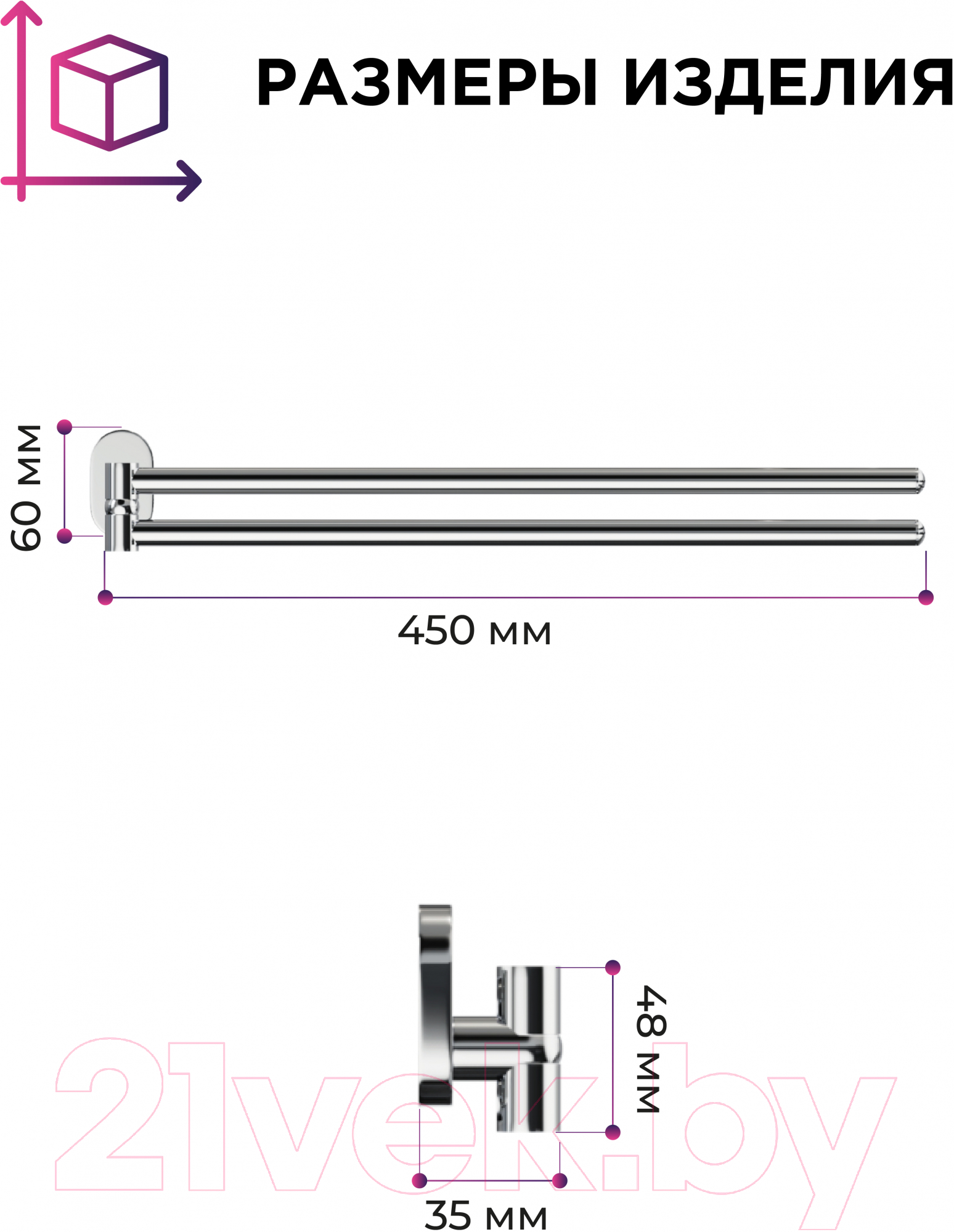 Держатель для полотенца FORA Brass BR022