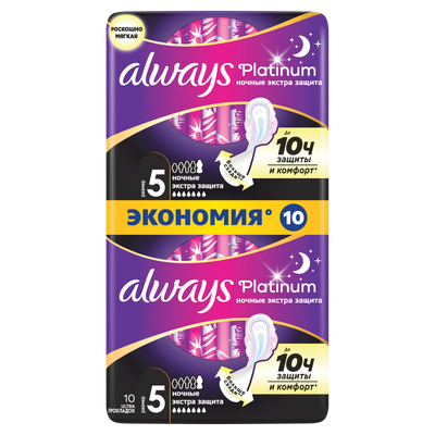 Прокладки гигиенические Always Ultra Platinum Secure Night Duo (10шт, ароматизированные) - 