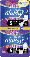 Прокладки гигиенические Always Ultra Platinum Secure Night Duo (10шт, ароматизированные) - 