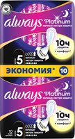 Прокладки гигиенические Always Ultra Platinum Secure Night Duo (10шт, ароматизированные) - 