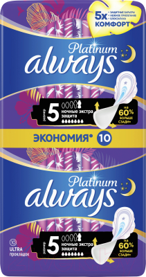Прокладки гигиенические Always Ultra Platinum Secure Night Duo (10шт, ароматизированные)