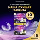 Прокладки гигиенические Always Ultra Platinum Secure Night Duo (10шт, ароматизированные) -