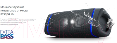 Портативная колонка Sony SRS-XB33 (синий)